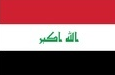 伊拉克商标注册